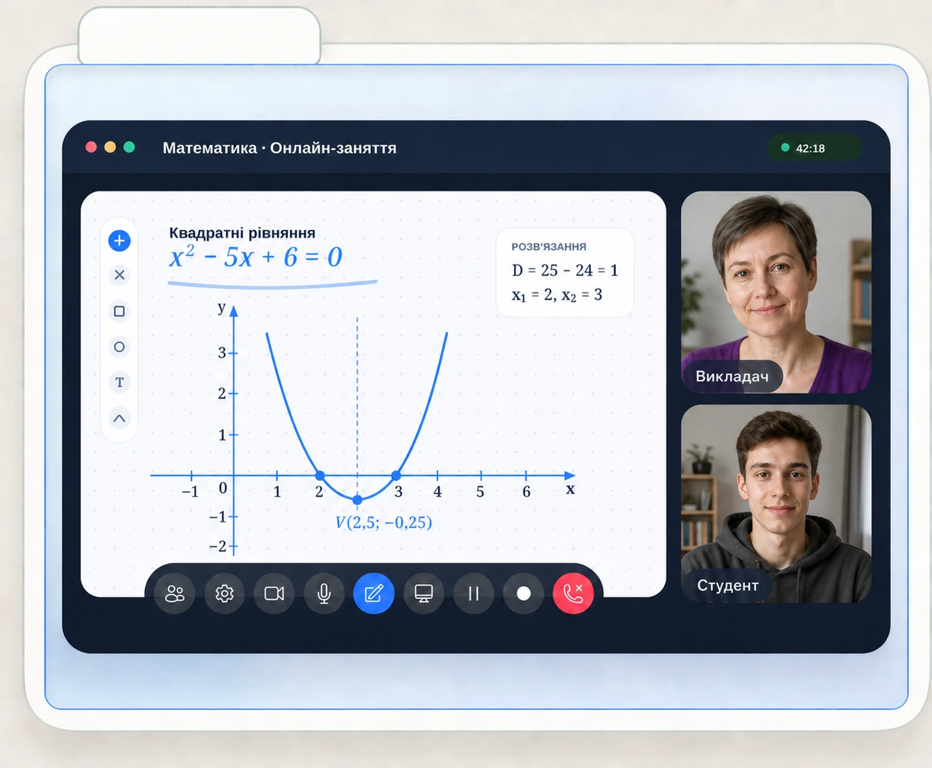 Онлайн-заняття в Tutora зі спільною дошкою, відеозв’язком і учасниками